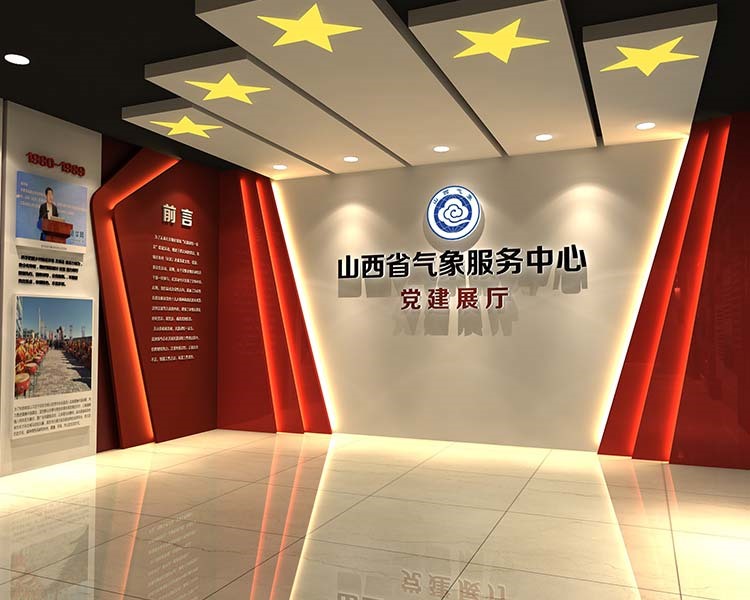 太原展台设计多样化方案的探讨