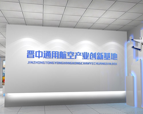 太原展馆设计个性化方案满足特殊需求