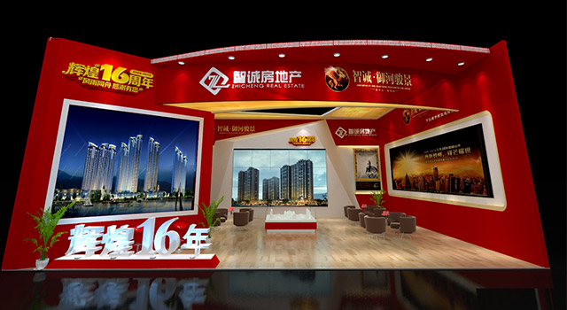太原会议展览专业公司推荐