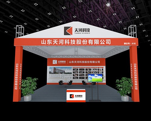 展厅展位搭建的设计理念与实践探索