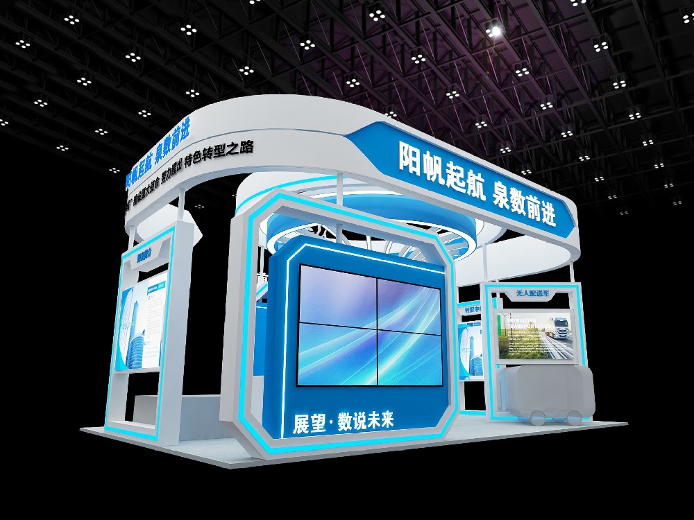 太原展馆搭建的节能方案